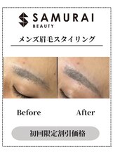 サムライビューティー 渋谷東店(SamuraiBeauty)/メンズ眉毛サロン｜メンズ眉毛