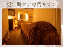 アロナプラス(Arona+)