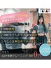 【手ぶらでOK/まずは無料体験】初回カウンセリング＆トレーニング体験 60分¥0