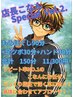 店長こなんSpecial☆Vol.2.もみ90分＋足ツボ30分+ハンド30分計150分指名料込