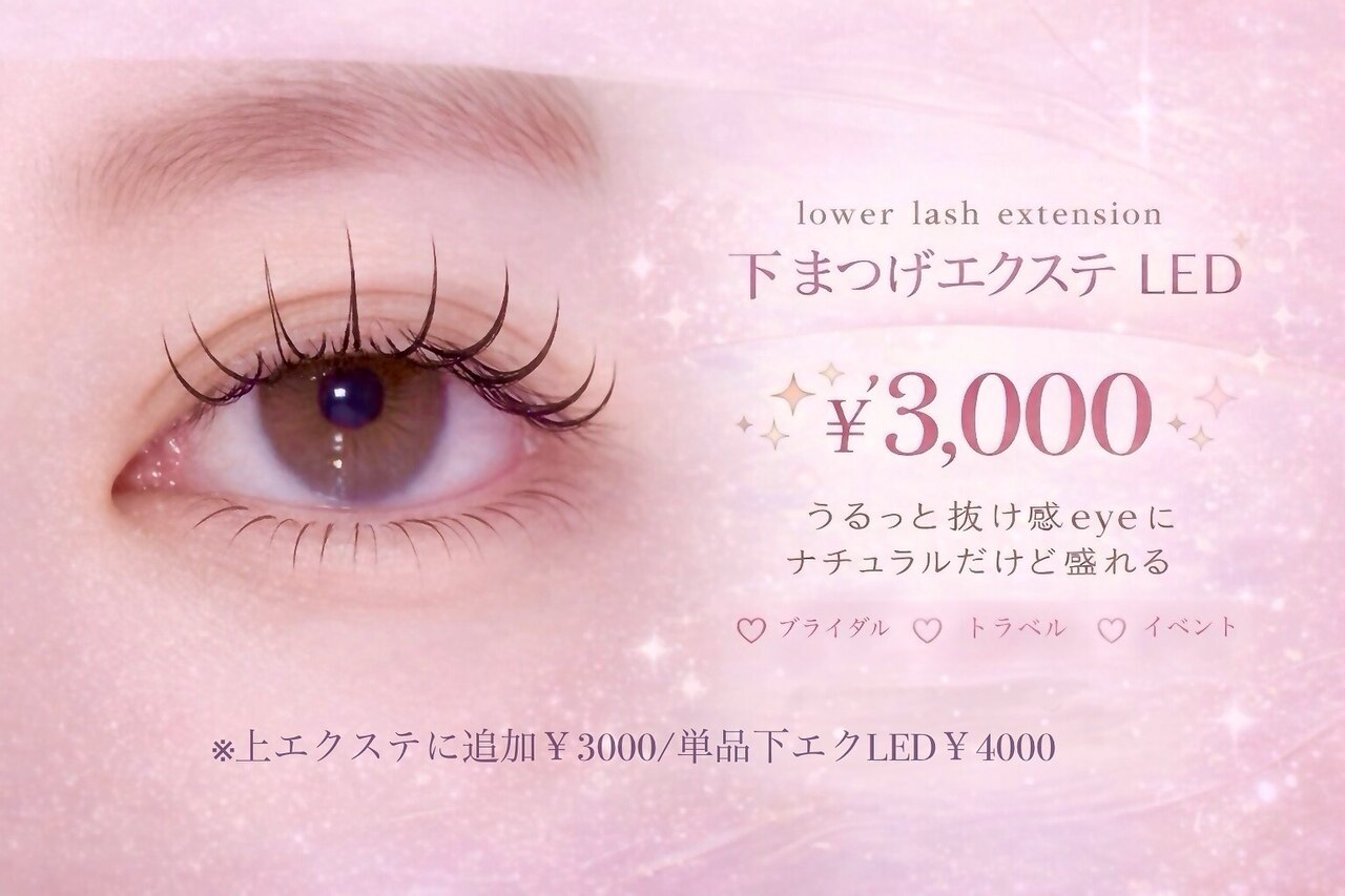 サロン ビー(SALON bii)｜ホットペッパービューティー