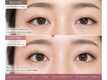 リ エメリー 府中(R:emely)の写真/【当店No.1☆話題の&Healthyで理想の目元に】エクステ×パーマを組み合わせた”アンドヘルシー”が人気◎