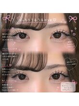 アイミーラッシュ 関内店(EYMIE LASH)/アンドヘルシー