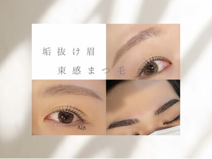 エイダ(A.DA)の写真