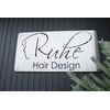 ルーエキレイ(Ruhe)のお店ロゴ
