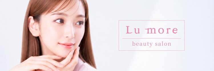 ルモワ 千葉駅前店(Lu more)のサロンヘッダー