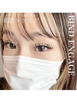 ネイルサロン R/【持続力】バインドエゲージ