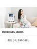 水素まみれコース♪13800円→9800円 　大量発汗！！痩せる♪美肌♪妊活♪温活