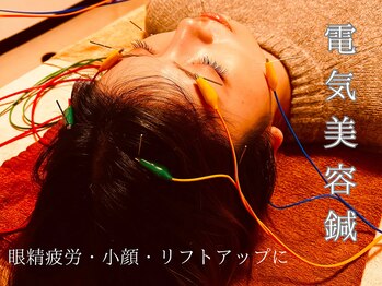優癒