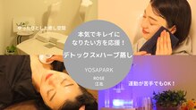 ヨサパークローズ 江北店(YOSAPARK Rose)