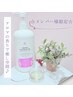 6月限定【メンバー様限定】リラックスシェービング　(50分)￥6,900→￥5,000