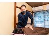 【腰痛が気になる方はこちら】整体60分
