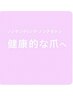 【次世代ジェル】ワンカラー／ラメグラ　￥６３００