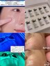 【韓国肌管理/韓艶肌/艶玉出没】発光ピール＋白玉アンプル＋PDRN導入