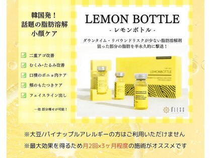 ブレス 天童店(BLESS)の写真