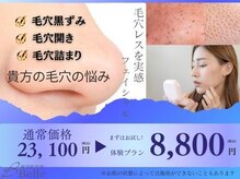ベル 小倉(Belle)