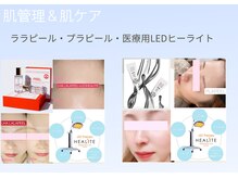 ドルチェナッツ ネオ 府内店(dolce nuts NEO)の雰囲気（ララピール＆プラピール大分で希少新世代LEDヒーライトセット◎）