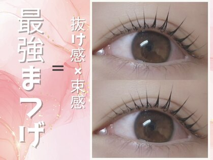 ウェルアイ 大宮(well eye)の写真