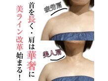 ビューティサロンツリー(TREE)