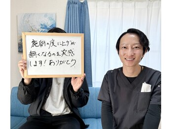 モモナ(Momona)/佐世保/脱毛/髭脱毛/全身脱毛