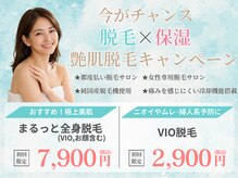 エクラン 勝川店(ecrin)