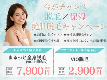 エクラン 勝川店(ecrin)の写真