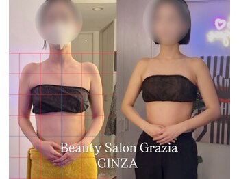 グラツィア 銀座(Grazia)/10回【 ブライダルエステ整体 】