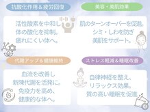 ダーウィン(Darwin)/疲労回復とお肌を整える水素ケア