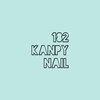 182カンピーネイル(182Kanpynail)のお店ロゴ