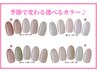HAND☆ナチュラルネイルor限定色ラメグラ☆他店・自店オフ込み3500円