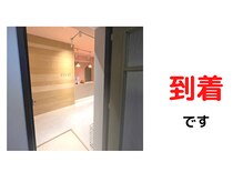 韓美 表参道店(HANMI)/到着