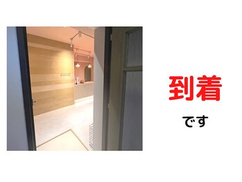 韓美 表参道店(HANMI)/到着