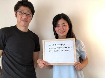 ムービングボディ 蒲田(Movingbody)/今日はよく眠れそう