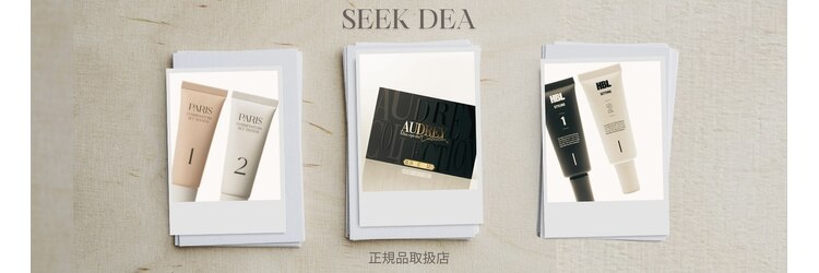 シーク デア(Seek-Dea)のサロンヘッダー