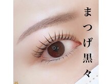 アリュージョン 那覇おもろまち店/まつげパーマ/ラッシュリフト