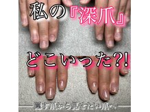 シェリーネイル(che'rie nail)