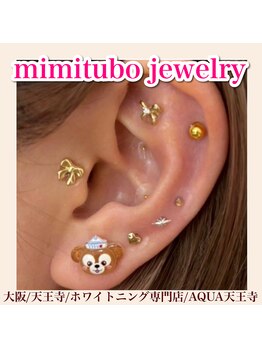 アクア 天王寺店(AQUA)/耳ツボジュエリー