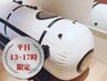 【平日13~17時限定】酸素カプセル1ヶ月5回 4,400円☆
