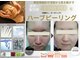エングロー(Englow)の写真