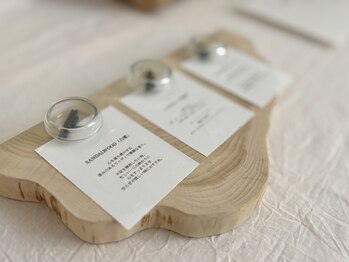 コティ(koti)/《香り》