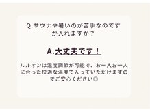 ヨサパーク カラット(YOSA PARK CARAT)/Q＆A