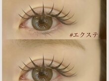 江南まつげ/シングルラッシュ☆エクステ