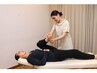 新規【全身整体+骨盤矯正】セラピストお任せケアコース 90分 ¥9500