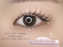 ミニョンアイラッシュ(minynon eyelash)の雰囲気（パリジェンヌやSNSで話題韓国ロッドなど多数のロッドございます）