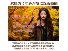 ラプリ 浜松店(Raplit)