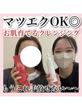 ホワイトアクア 梅田本店(WHITE AQUA)/ララピール/大阪/梅田/毛穴/小顔