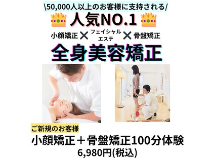 ケートータルビューティー(K. total beauty)の写真