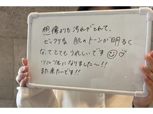 グラシア(gracia)の雰囲気（１回の施術後に嬉しい声多数。ハイドロ毛穴洗浄に絶対の自信あり）