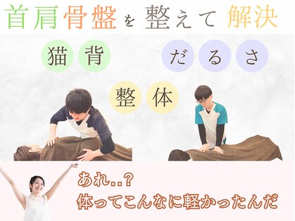 おおいし整骨院の写真
