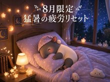仙豆のちから 名古屋駅前店